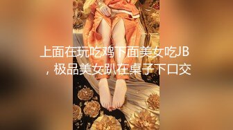 狂干浦东小情人