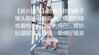 《最新震撼❤稀缺流出》頂級☀舉牌圈☀極品身材長腿女神【李丹】反差定制，樓道放尿道具絲襪塞逼紫薇喝自己尿用尿澆頭～稀缺資源值得收藏 (3)