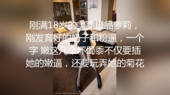 极品反差女神私拍，万人追踪推特气质小姐姐【小姑妈S】订阅，道具紫薇与撸铁健硕帅哥大玩性爱 (7)