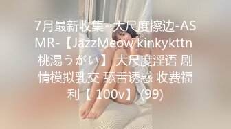 【门事件】 ❤️电影院内艹逼❤️小情侣电影后排直接开干，女的好骚好贱呀！