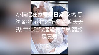 极品骚浪美少女【颜射颜射女神】蜂腰美臀女友的堕落，换装空姐制服和两个男同学玩3P，前怼后操叫的欢，，高清源码录制-new.mp4