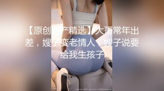 万人求档极品S级女神反差婊LUVUR订阅私拍第三季，拥有漫画身材的舞蹈生和她的淫乱派对1