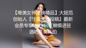 沈先森嫖娼大师带你找外围，短裙甜美萌妹子被操哭，粉嫩美穴清晰可见，太大妹子操的受不了