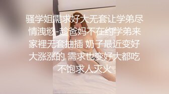 ⚫️⚫️最新6月无水印福利！推特60万粉超人气网红【Flashhotwife闪爷】极品女神反差气质人妻喜欢露出找单男3P野战