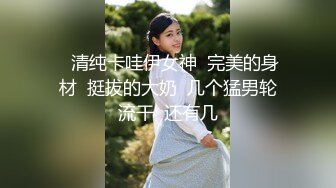  极品御姐淫妻女友情侣性爱泄密 被艹得大脑一片空白直喊爸爸爸爸