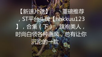 ?全裸双模? 极品情色女王雪乳嫩模▌雅捷x裘伊▌职装OL无力反抗的俩人 诱人黑丝嫩穴强制侵犯抽插 呻吟迭起