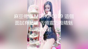 ★☆【OnlyFans】★☆极品白虎网红小姐姐NANA和男朋友參加了交換女友“我的老公是个变态”