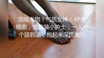 大像传媒之性感魅惑色兔兔-李娜娜