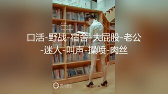 起點傳媒 性視界傳媒 XSJKY084 偷操女兒逼緊人騷的女同學 櫻櫻