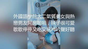 (精東影業)(jdya-004)(20221222)屌絲男約炮約到自已的女神-吳文淇