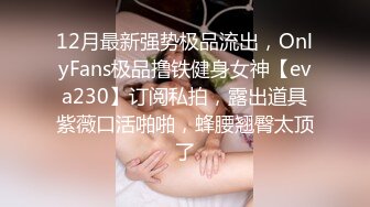 新人美少妇独自在家寂寞！厕所自慰扣穴！脱下牛仔裤  从下往上视角狂扣 拍打骚穴水声哗哗