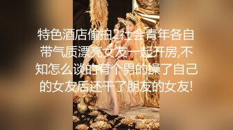 JUQ-953 我跟巨乳老婆吵架朋友來勸我老婆卻被他偷插幹上癮還...(AI破壞版)