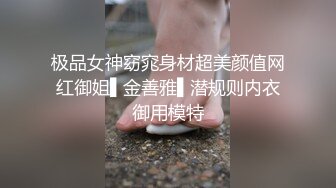 20岁女神下海！纯欲巅峰【田园橘子】这腰身这屁股简直绝了，毛茸茸的小逼逼，好想扑上去舔一下 (1)