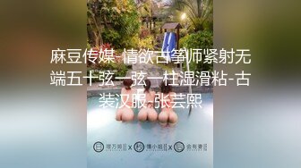 【175风骚小律师】律政俏佳人，真实小律师，工作期间跳蛋塞穴，淫荡刺激