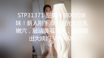 【苏苏跟闺蜜约弟弟】软萌小仙女跟小伙啪啪