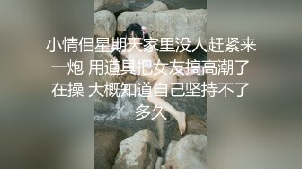 超辣网红小婕 (2)