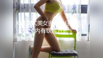 胸大无脑00后和炮友双飞