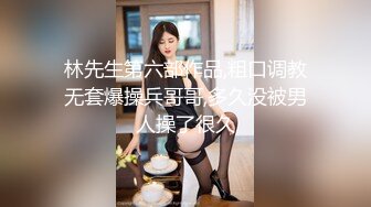  战神小利高品质170CM顶级美女，穿上衬衣红裙吸吮奶子，镜头前特写深喉