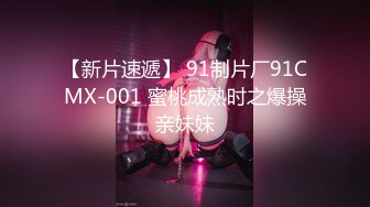 【自整理】MooneySweety （第二部分 ）身材很好的女大学生喜欢丝袜诱惑 开档丝袜 后入很不错【NV】 (30)