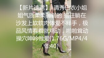 高颜大奶美女吃鸡啪啪跟你做爱好有感觉小身材不错被多姿势猛怼操的骚叫连连