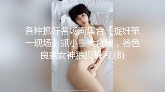 【大屌男大战OL制服黑丝】【下篇】深喉口交大屌娇小女友有点受不了快速打桩