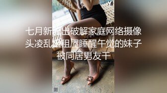 双马尾良家眼镜妹，不尽兴再来一炮，主动骑乘位扭动，这一场妹子更骚了