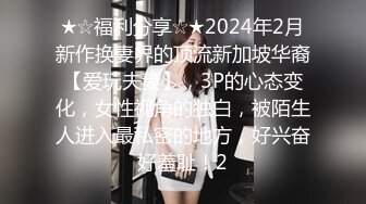 蜜桃影像传媒 PMTC020 捉奸在床盗摄淫妻偷情