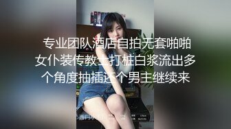 【小小柳岩】 (1)