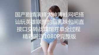 STP27212 ED Mosaic 美乳肉肉蜘蛛人越级打怪尝试三根大屌4P大战