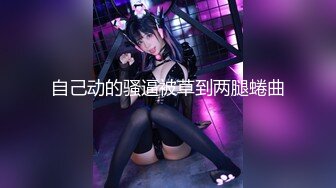 《重磅模特私拍泄密》极品身材气质平面美模【兰兰】酒店拍摄女体艺术摄影师各种咸猪手玩弄饱满肥厚阴唇 (2)