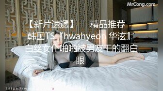 夜场认识的黑丝性感美女带回酒店，小高跟攻速拉满蹂躏爆操