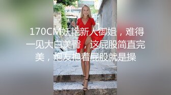 邪恶二人组下药迷翻新来的美女同事带回酒店换上黑丝各种奇葩姿势啪啪啪 (4)