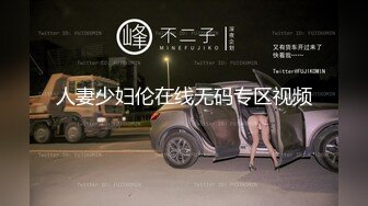 专属小女友，00后超嫩爆菊秀，被炮友任意玩弄