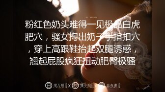 【超高颜值❤️蜜汁女神】最强高潮变脸王『Yua』圣诞特辑和男友激情做爱 骑乘内射流精 男友视角 高清1080P原版