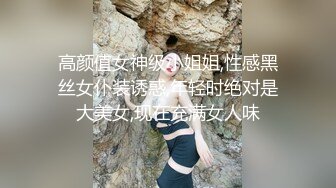 香蕉秀xjx0177社畜牛马爱调教白富美沦为性奴