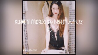 颜值很高的艾美人一身半透性感黑内衣 被蒙面小哥后入爆操