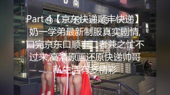 顶级职业航模完美身材 性感丁字裤 逼毛稀疏吃鸡骑乘巨根后入无套啪啪内射~流白浆淫水湿了一地