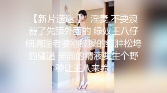 推荐JVID 【小兔崽子】晨间生活，高颜值，平胸，初恋女友的感觉