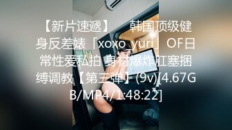 ?高清AV系列?外表矜持，内心淫荡的小桃，极品大长腿反差婊 太敏感一高潮就浑身颤抖 美腿肩上扛爆操 呻吟勾魂