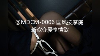 【全网首发 麻豆映画代理出品】蜜桃影像传媒PeachMedia 旗袍的淫荡诱惑 强迫旗袍女佣人