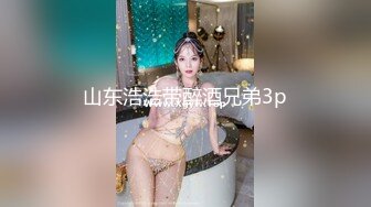 性感热裤白T恤清纯小学妹 自己掰开小蜜穴迎接大肉棒冲击，可爱小美女被开发成纯纯小母狗 成就感爆棚