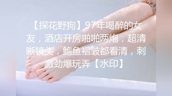 黑丝还是白丝？任你选择！这鸡巴真大怪不得有母狗（简芥约女主）