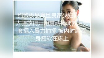 P站国产极品美女UP主【NicoLove】与男友性爱大片性感黑丝兔女郎