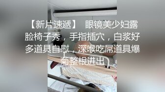 麻豆传媒，操爆骚货表姐娇喘不息-白靖寒