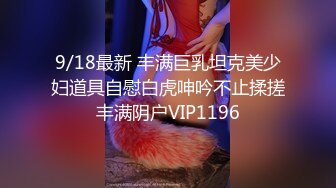 MCY-0235女儿的身体妈妈的灵魂-周甯