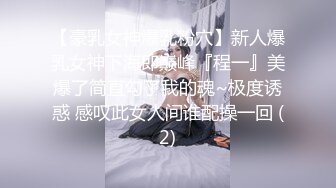 年轻少女、熟女、少妇多个年龄段，商业街女厕近景后位偸拍超多女人大小便，直观欣赏大屁股鲍鱼菊花2K原版1