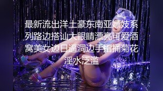 S级极品身材！推特美娇娘【小沧州Cxmzysex】不雅自拍，完美蜜桃臀人形飞机杯