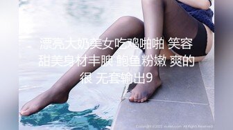 御姐伪娘 想不想被妈妈操出白浆 跟妈妈一起射 不行妈妈要射了 在家操穿连体网袜的儿子