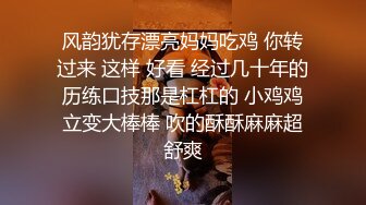 JDSY017 香蕉视频传媒 蕉点 偷窃家政美少妇