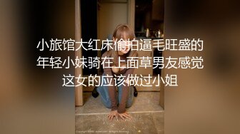 《屎上最强厕拍》坑神逆天作品旱厕偸拍超多女性大小便~各个年龄段都有~这视角真是绝了~肥美屁股粉嫩私处尽收眼底 (1)